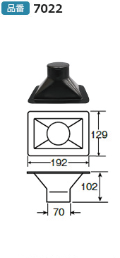 品番7022