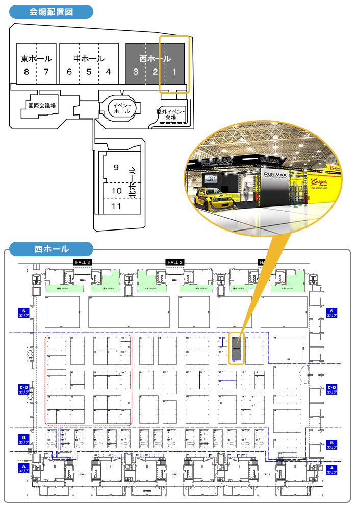 TOKYO AUTO SALON 2018　キノクニエンタープライズ ブースマップ