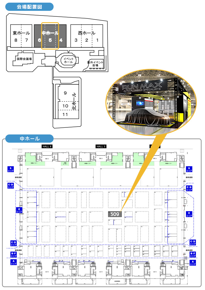 TOKYO AUTO SALON 2019　キノクニエンタープライズ ブースマップ