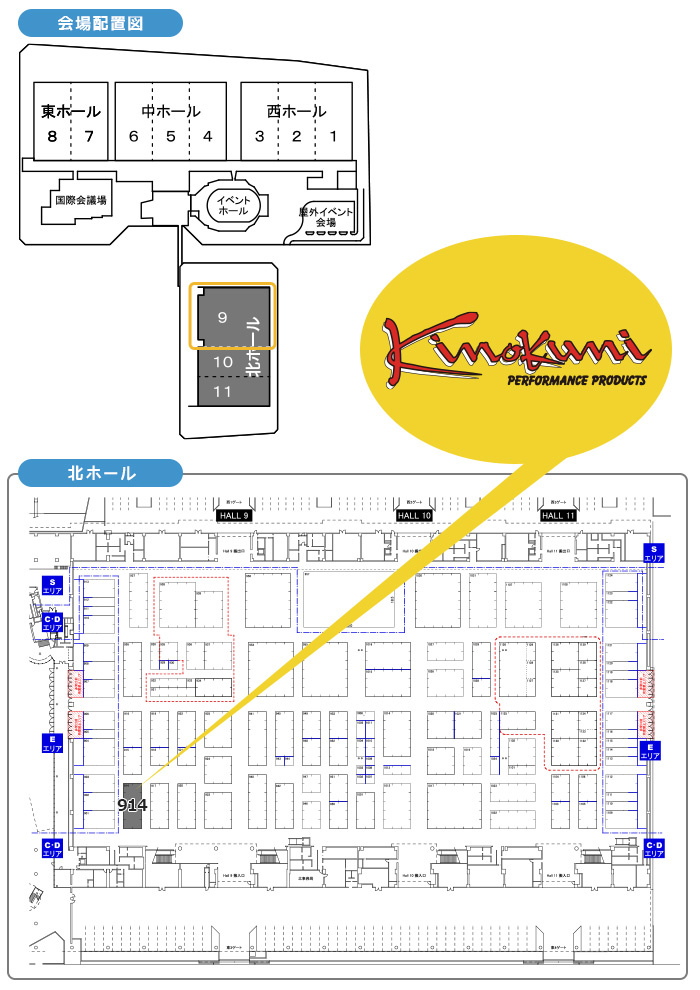 TOKYO AUTO SALON 2020　キノクニエンタープライズ ブースマップ