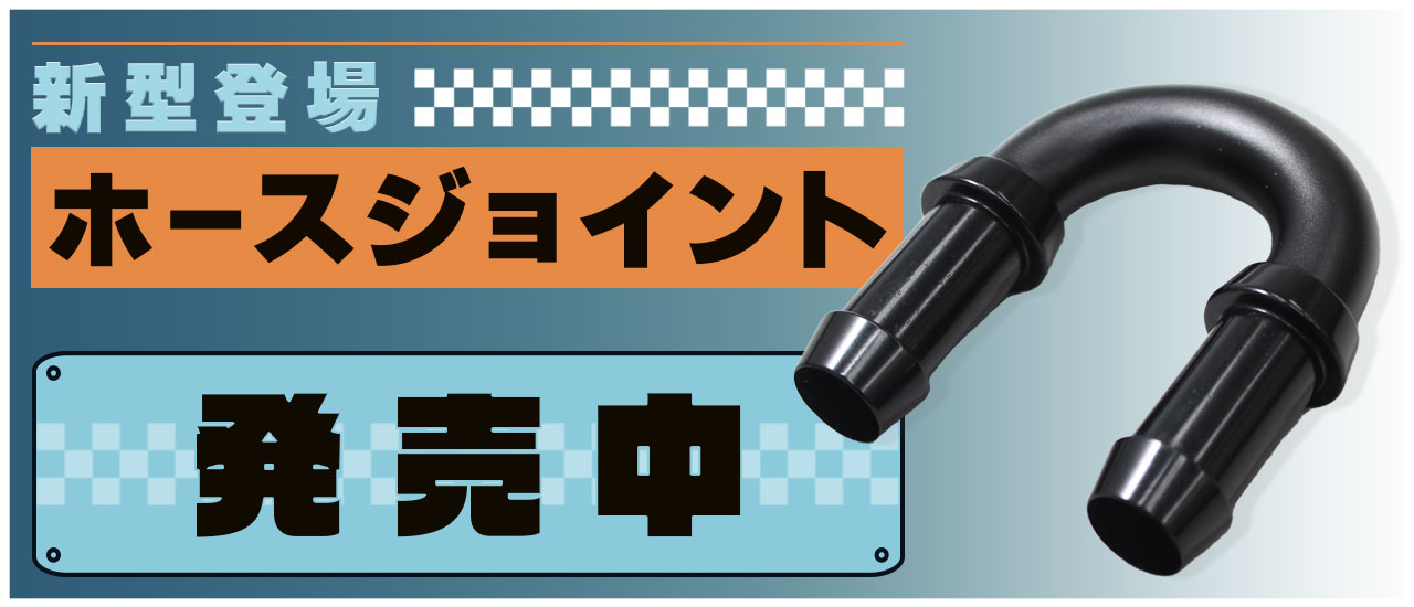 キノクニ ： 車のチューニングパーツのことなら「キノクニ