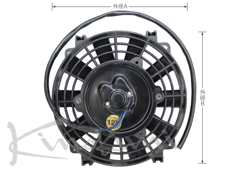 デラル ファン 8"(外径A203/外径B210mm)