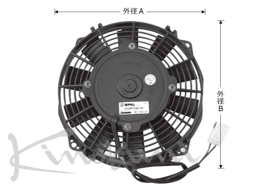 7.5"(外径A202mm×外径B210mm)引き