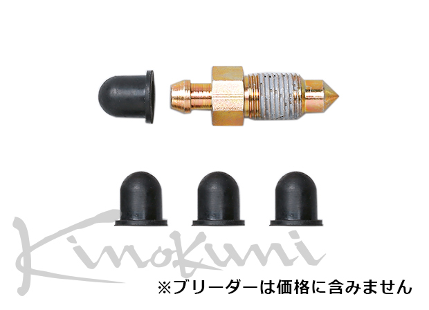 キノクニ ： 車のチューニングパーツのことなら「キノクニ