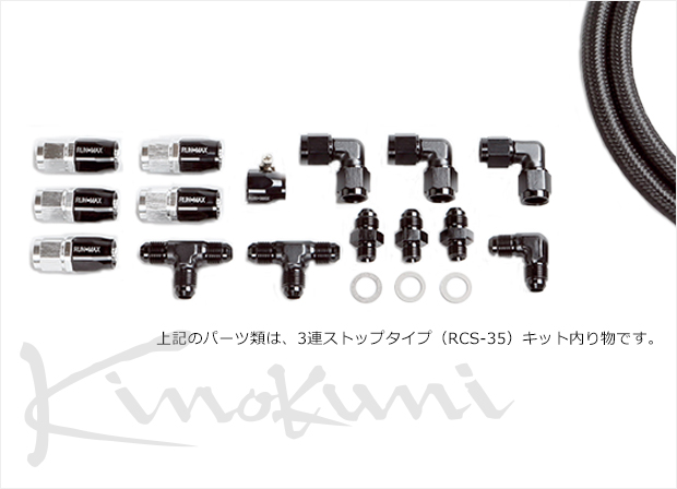 キャブレター ラインキット ウェーバー 各種